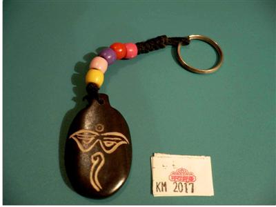 Yak Bone Design Keyring, Handmade In Nepal