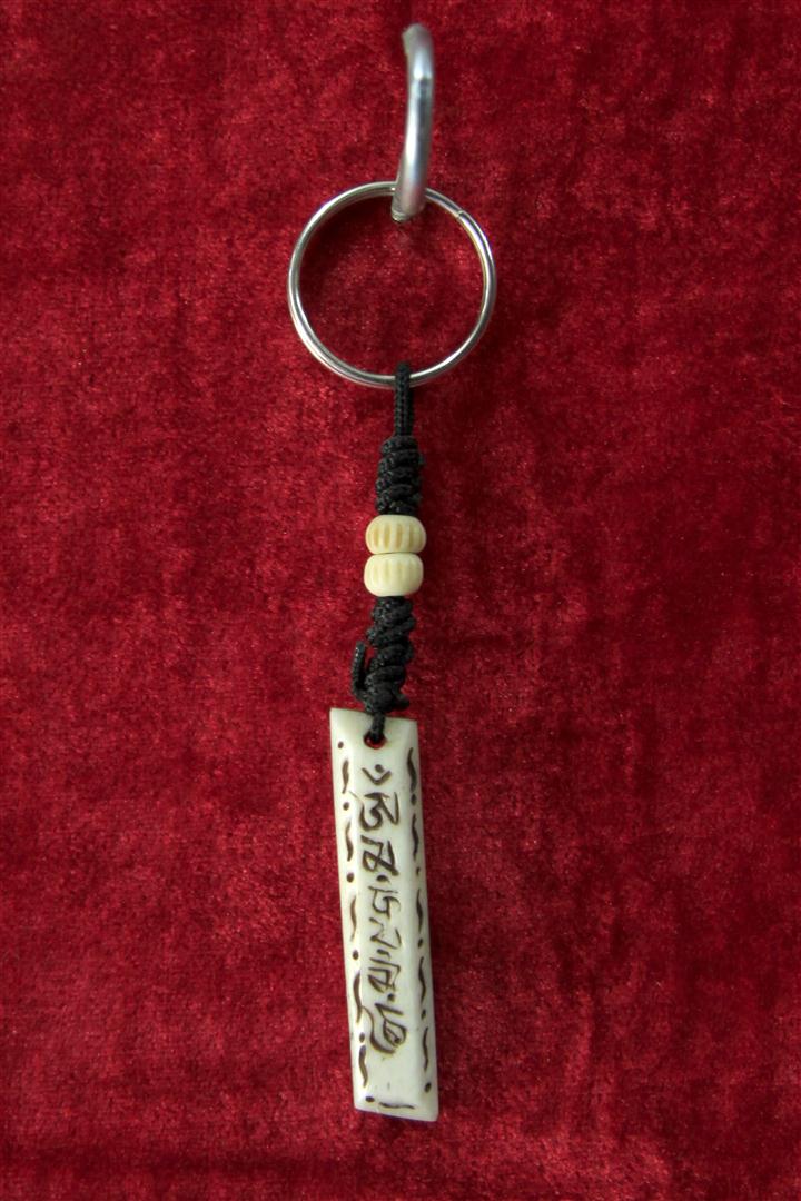 Yak Bone Keyring, Handmade In Nepal