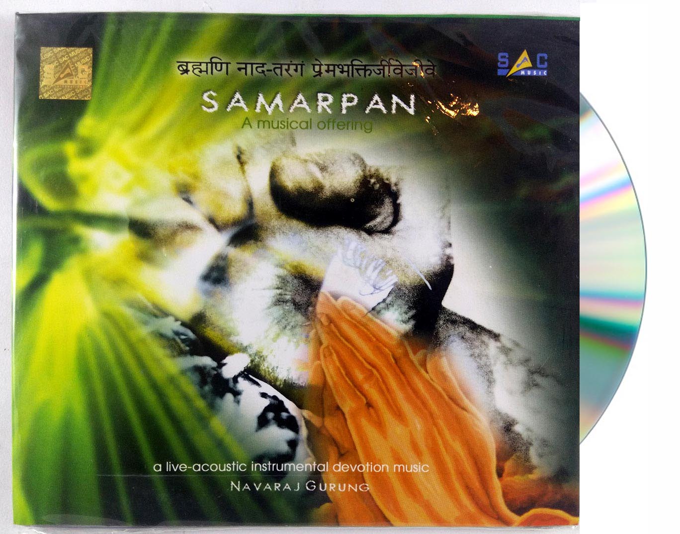 Samarpan <span Style=