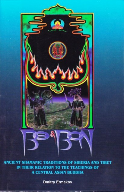 Bo <span Style=