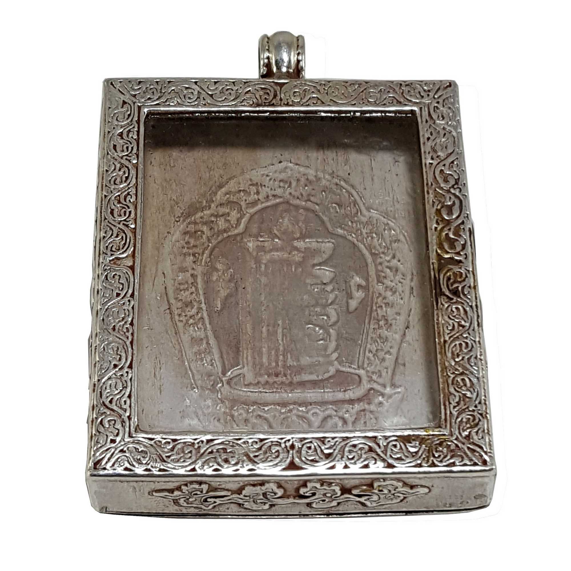 Ghau Box Sterling Silver Handmade