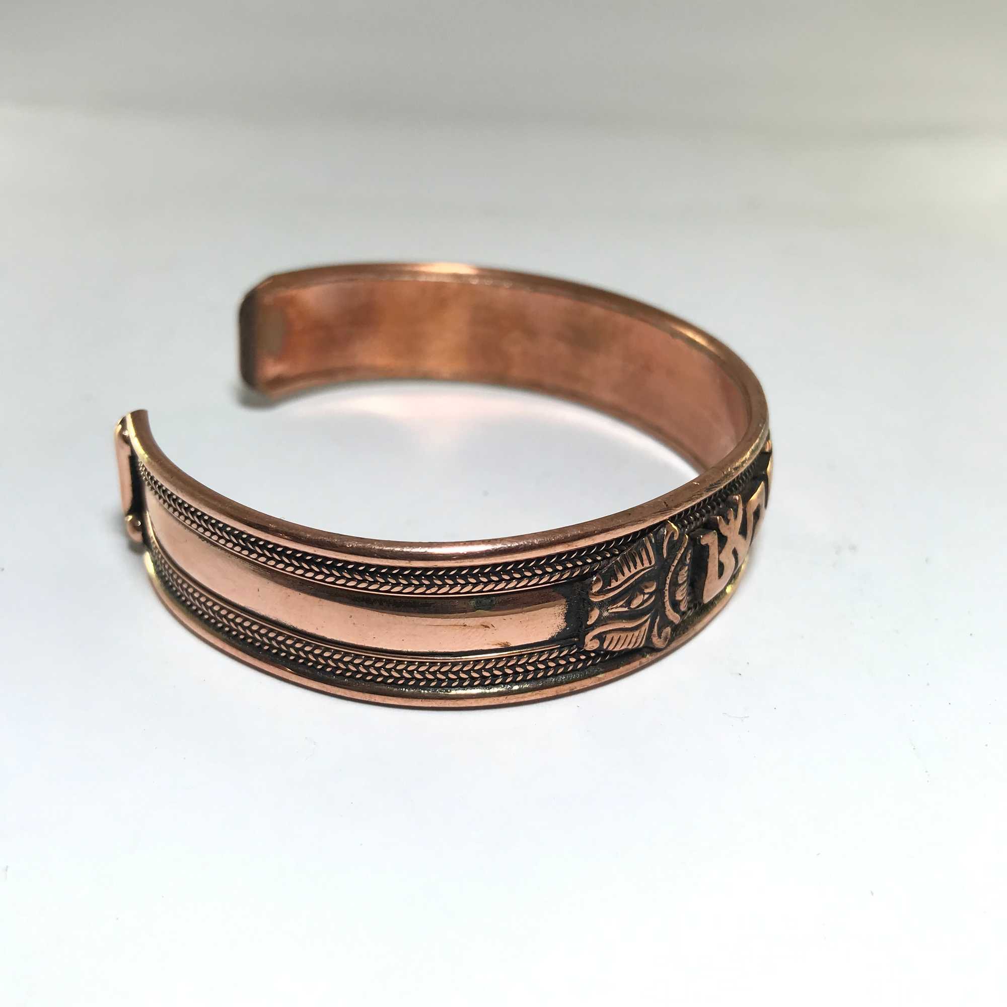 Metal Bracelet Copper <span Style=