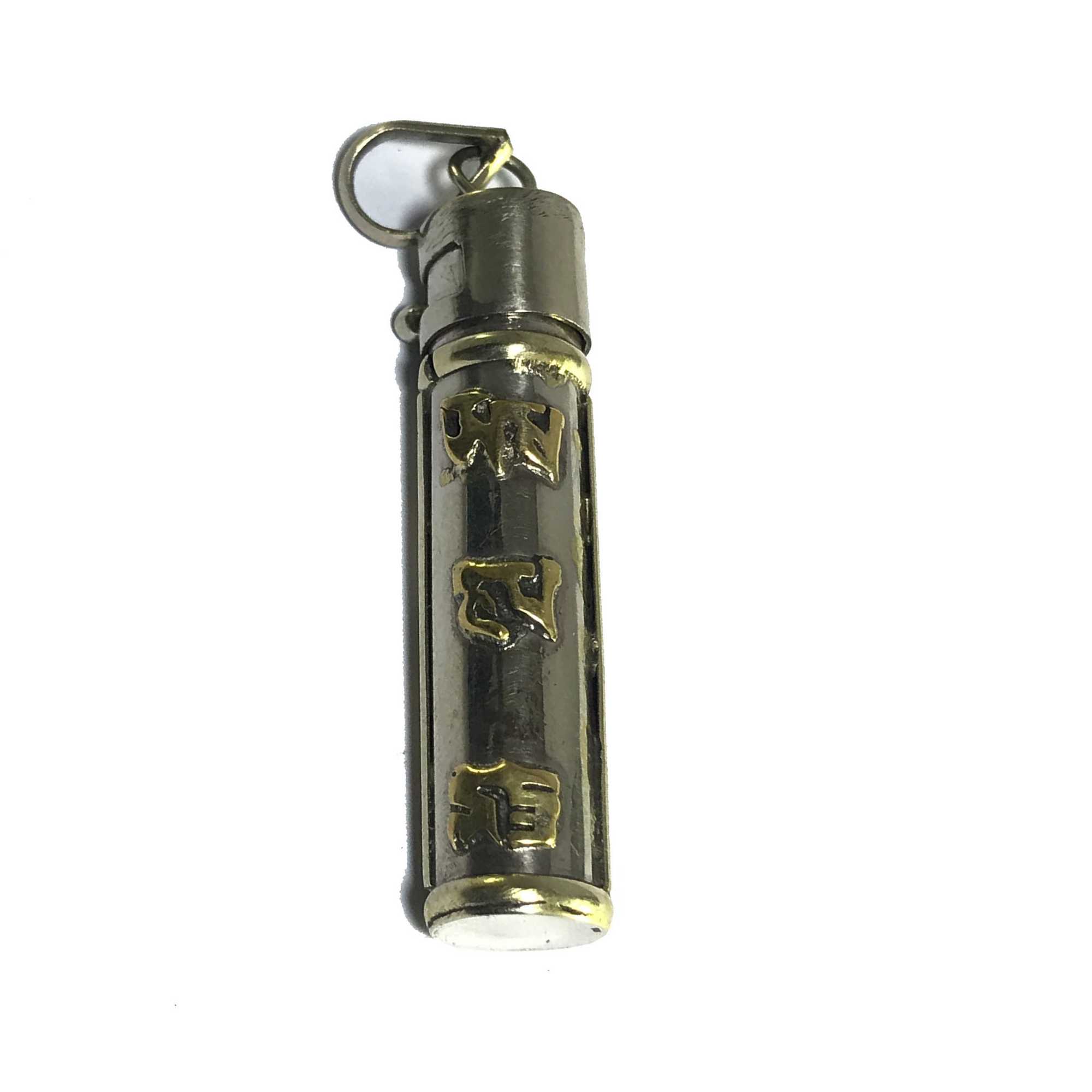 White Metal Pendant <span Style=