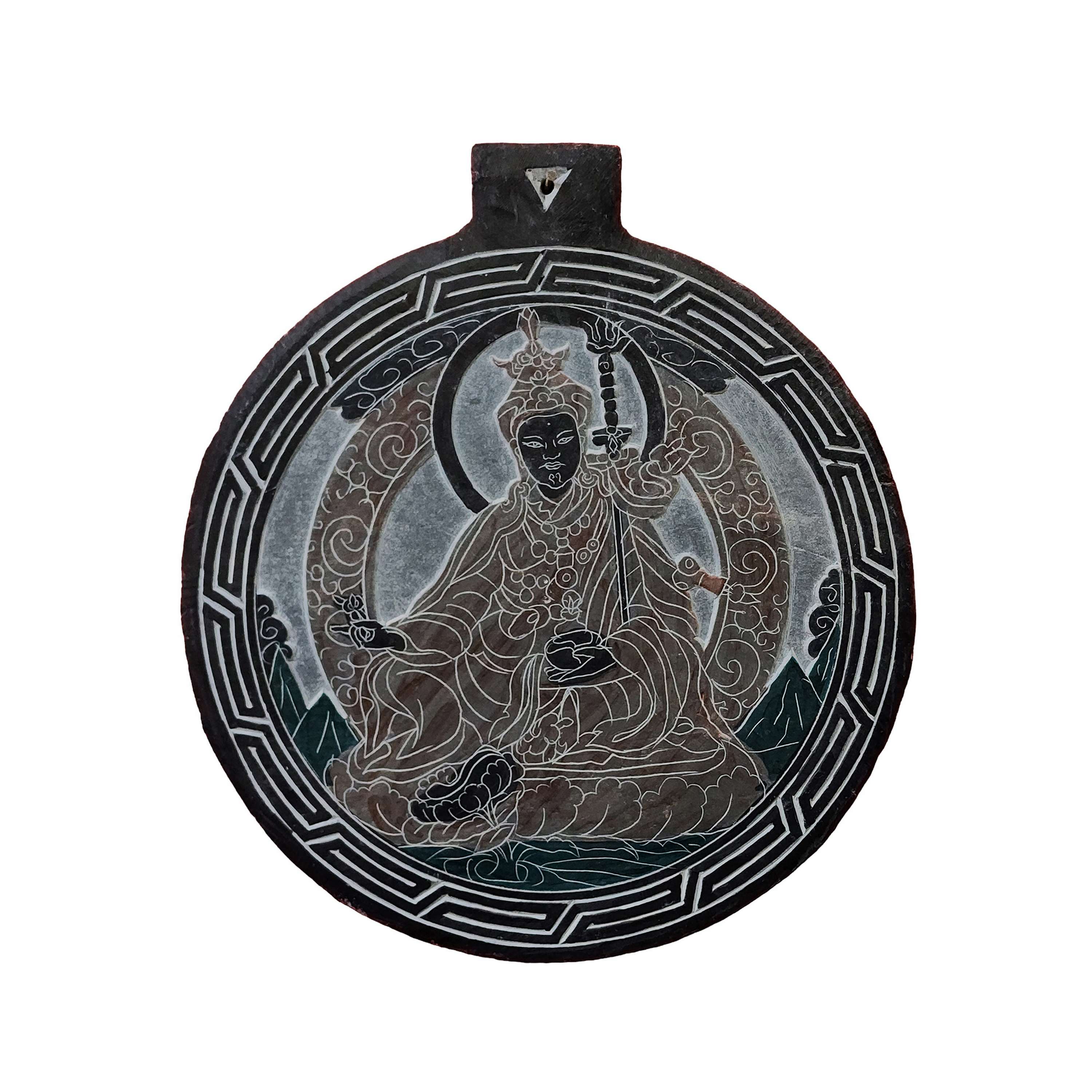 Padmasambhava Carved In Stone, <span Style=