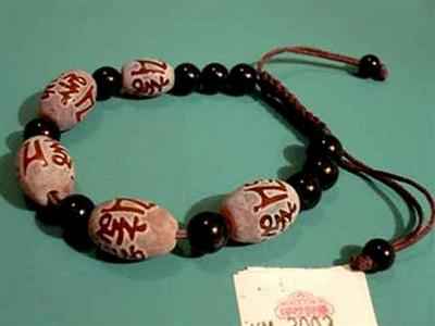 Yak Bone Bracelet, Handmade In Nepal