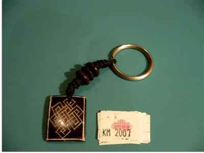 Yak Bone Design Keyring, Handmade In Nepal