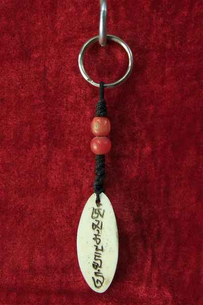 Yak Bone Keyring, Handmade In Nepal