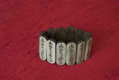 Nepali Handmade Yak Bone Bracelet