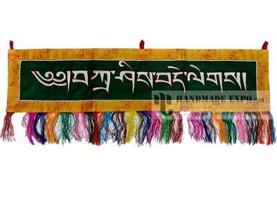 Embroidery Horizontal Brocade Of Tashi Delekh