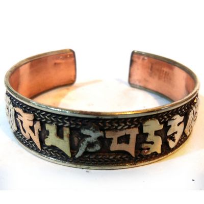 Om Mani Padme Hum Metal Bracelet