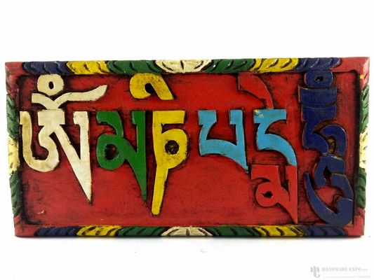 Wooden [small] Om Mani Padme Hum Wall Hanging - [painted], Haldu Wood