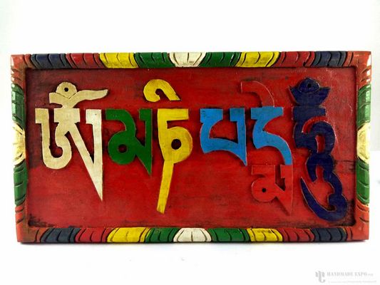 Wooden [big] Om Mani Padme Hum Wall Hanging - [painted], Haldu Wood