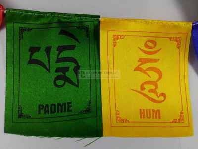 10 Leaf -silk Prayer Flag [single Roll]