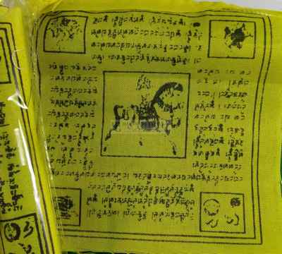 25 Leaf -polyester Prayer Flag [good Print], [5 Rolls Packet]