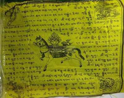 25 Leaf -polyester Prayer Flag [good Print], [5 Rolls Packet]