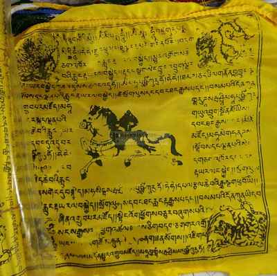 25 Leaf -real Silk Prayer Flag [5 Rolls Packet]