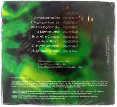 Samarpan [a Musical Offering] - Mantra Audio Cd