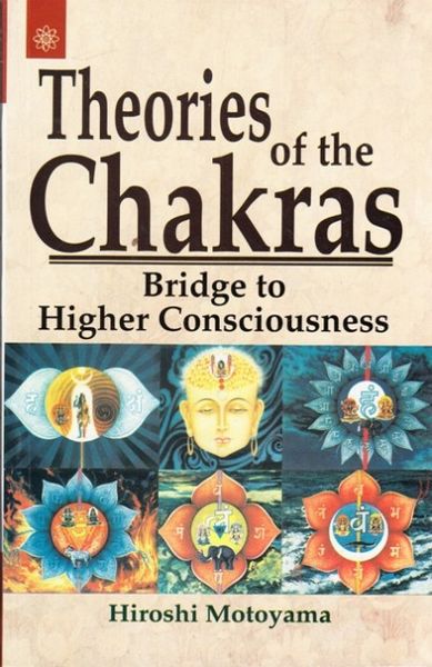 Theories Of The Chakras: Bridge To The Higher Consciousness