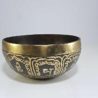 [stock No : 36] Handmade Beaten Therapy Bowl With Etching And Carving [f], [heart Chakra], [f] Heart Chakra, [select Accessories]
