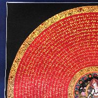 Tibetan Mantra Mandala, [color]