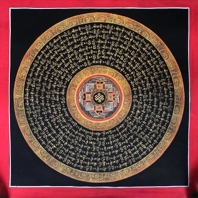Tibetan Mantra Mandala, [black On Black] With Mandala Centre
