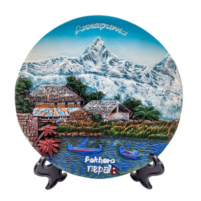 [3d] Fiber Art Of Pokhara City Of Nepal With Stand And Wall Hanger, Ceramic Plate, Souvenir