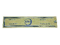Cedarwood Ritual Incense Stick, [15 Stick], [high Quality], Made In Nepal