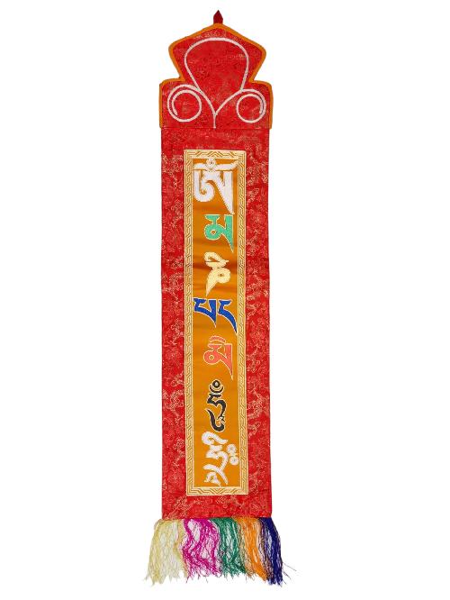 Tibetan Cochin Brocade Wall Hanging With Embroidered Om Mani Padme Hum, Color