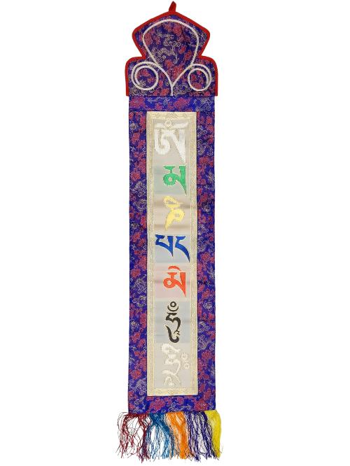 Tibetan Cochin Brocade Wall Hanging With Embroidered Om Mani Padme Hum, Color